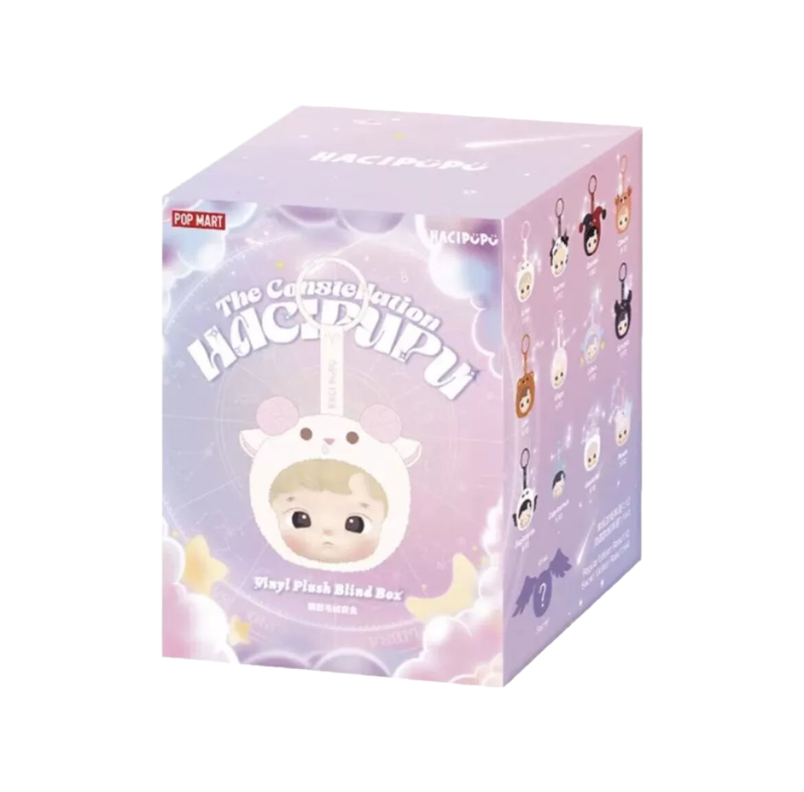Hacipupu The Constellation Vinyl Plush