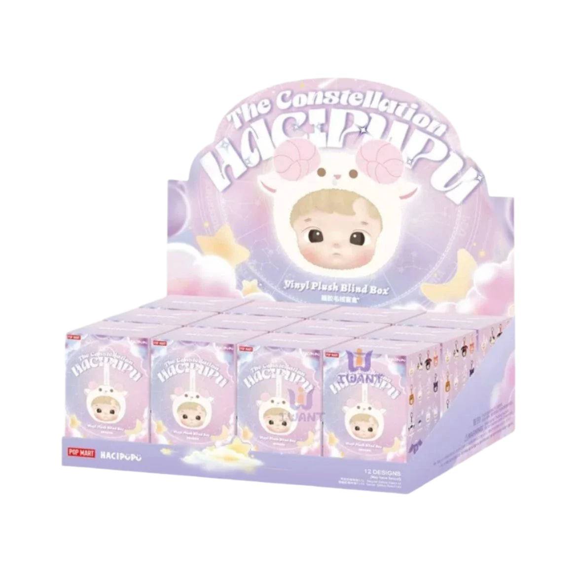 Cute Collectible Plush Toy - Hacipupu Series