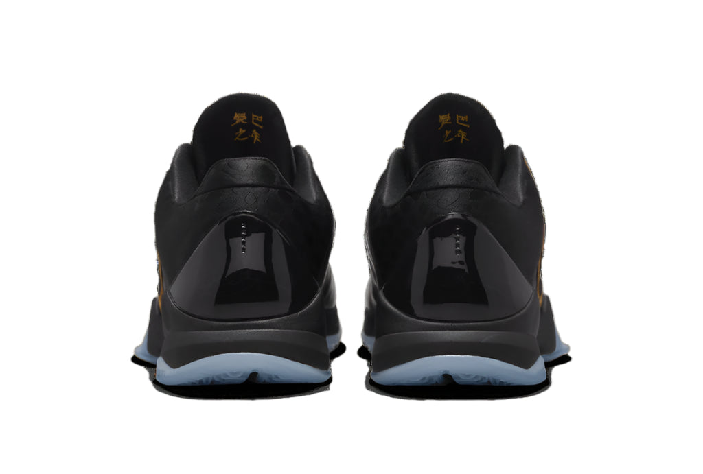 Nike Kobe 5 Protro Eggplant IB4481-500 Heel View