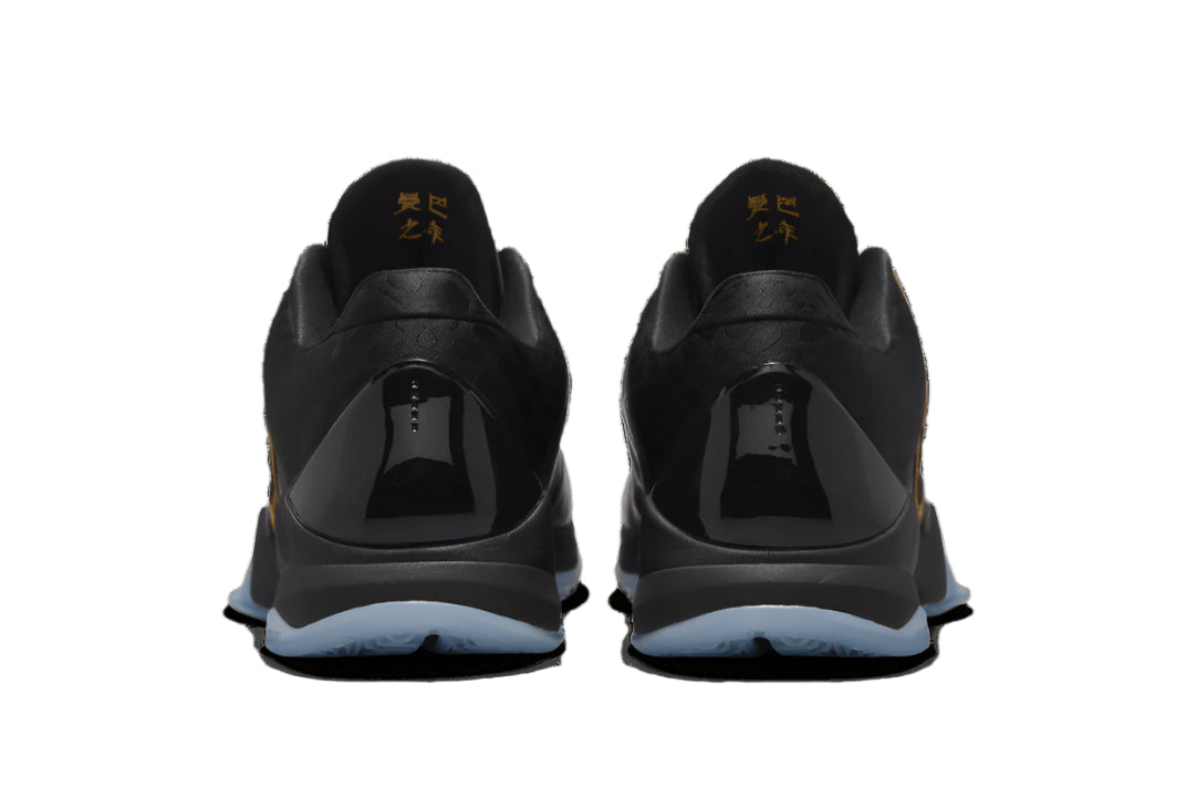 Nike Kobe 5 Protro Eggplant IB4481-500 Heel View