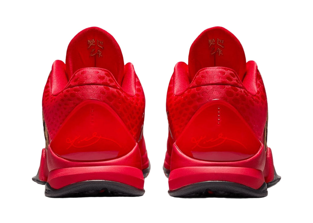 Nike Kobe 5 Protro "Year of the Snake" HF5182-600 Heel View