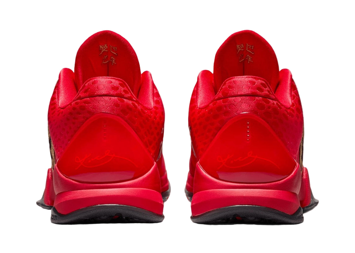 Nike Kobe 5 Protro "Year of the Snake" HF5182-600 Heel View
